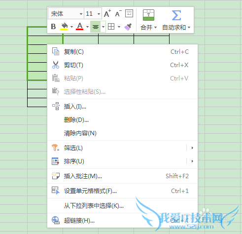 Excel怎样将单元格合并?