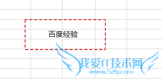 Excel怎么或取消合并单元格
