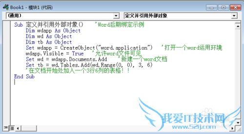 excel提示用户定义类型未定义怎么办