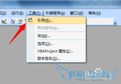 excel提示用户定义类型未定义怎么办