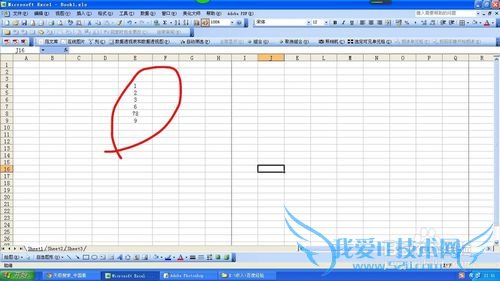 excel中如何不用粘贴命令进行粘贴