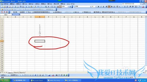 excel中如何不用粘贴命令进行粘贴