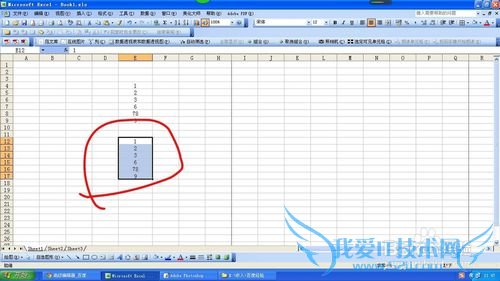 excel中如何不用粘贴命令进行粘贴