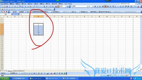 excel中如何不用粘贴命令进行粘贴