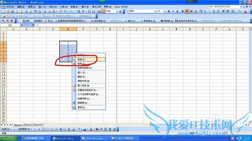 excel中如何不用粘贴命令进行粘贴