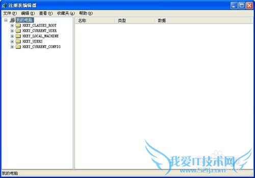 如何打开注册表编辑器.