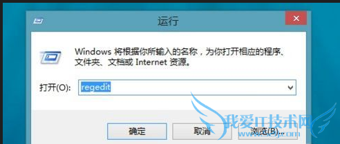 如何打开注册表编辑器.