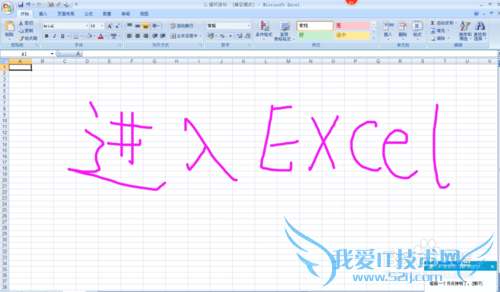 EXCEL2007õڵһ