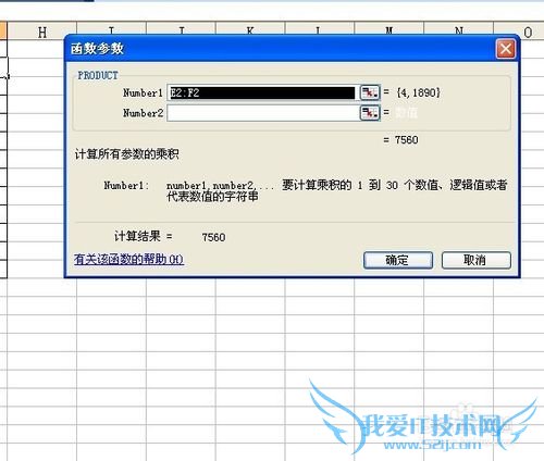 excel怎样使用函数?
