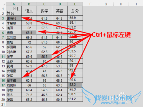 Excel-如何快速精确的选择单元格