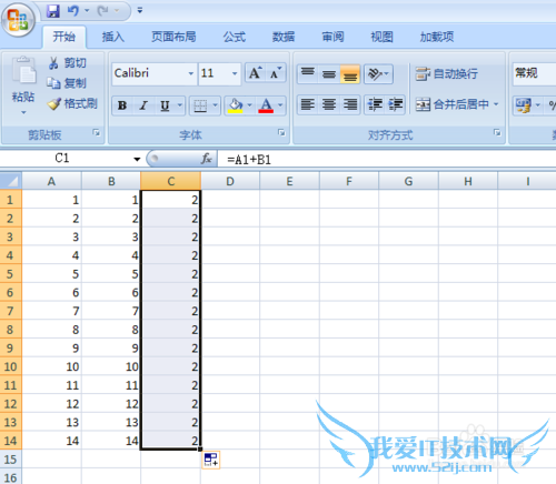 Excel下拉公式不变怎么办
