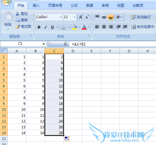 Excel下拉公式不变怎么办