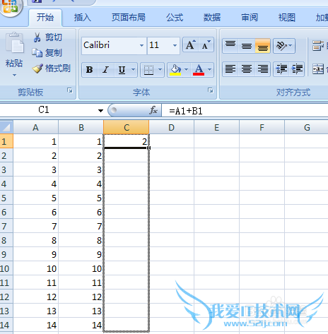 Excel下拉公式不变怎么办