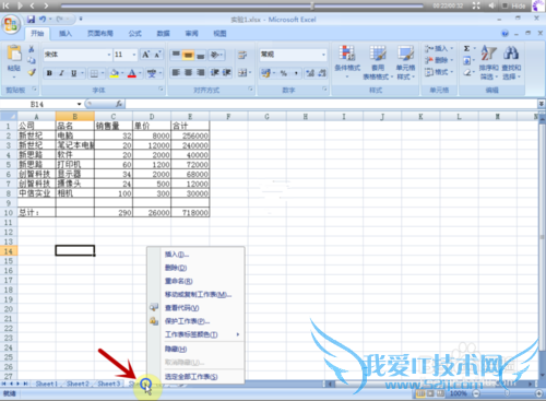 ʹExcel2007[2]
