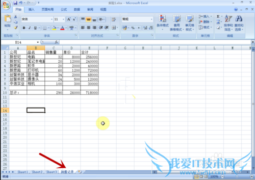 ʹExcel2007[2]