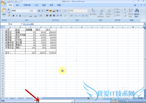 ʹExcel2007[2]