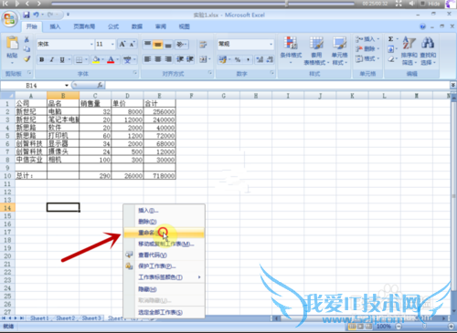 ʹExcel2007[2]
