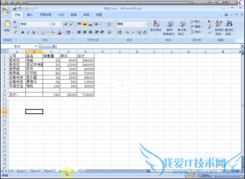 ʹExcel2007[2]