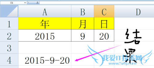 DATE函数在EXCEL中显示日期