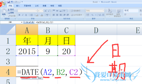 DATE函数在EXCEL中显示日期