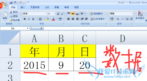DATE函数在EXCEL中显示日期
