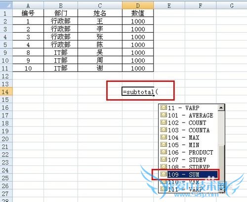 Excel 公式求和时如何不计算隐藏单元格的数值
