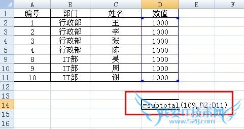 Excel 公式求和时如何不计算隐藏单元格的数值