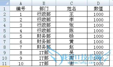 Excel 公式求和时如何不计算隐藏单元格的数值