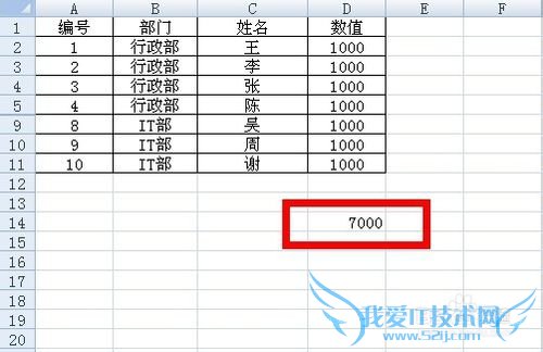 Excel 公式求和时如何不计算隐藏单元格的数值