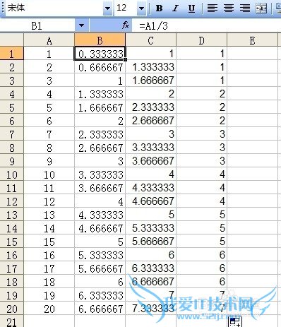 excel应用技巧四十四之取向下舍入整函数INT例1
