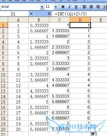 excel应用技巧四十四之取向下舍入整函数INT例1