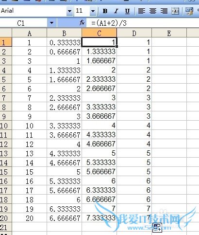 excel应用技巧四十四之取向下舍入整函数INT例1