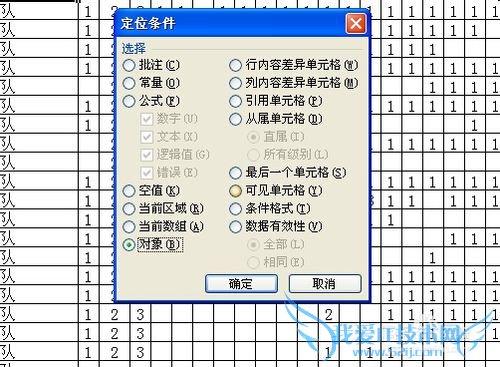 EXCEL文件很大打开很慢怎么办?