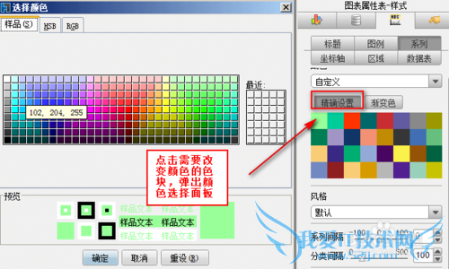 ˮFineReportԱȣ[2]ͼ