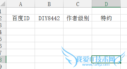 Excel单元格内容怎么合并