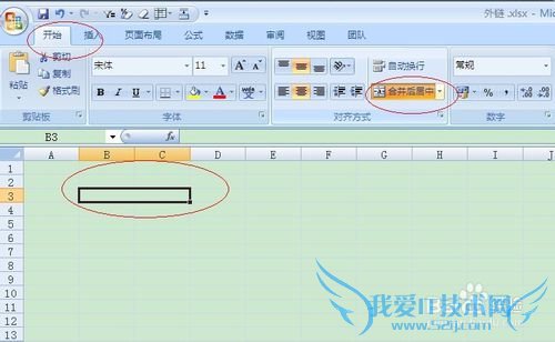 excel̳̣[5]excel2007ϲԪ