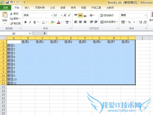 excelôʵְһ£õԪֵԶ1