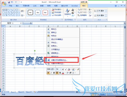 Excel½Ì³Ì Excel±í¸ñÖÐÔõôÌí¼Óˮӡ