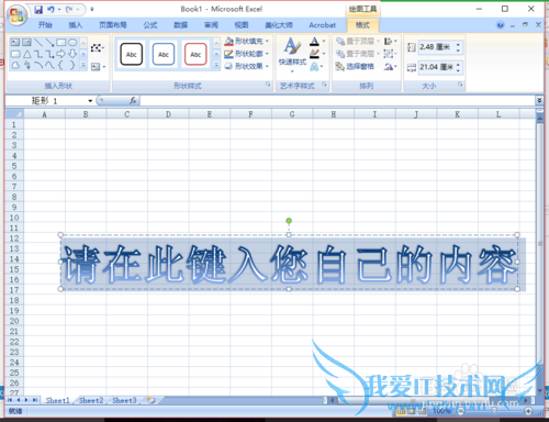 Excel½Ì³Ì Excel±í¸ñÖÐÔõôÌí¼Óˮӡ