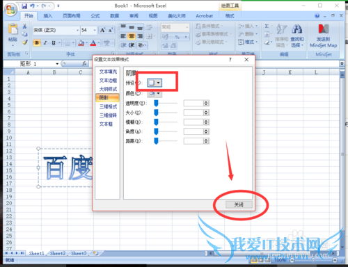 Excel½Ì³Ì Excel±í¸ñÖÐÔõôÌí¼Óˮӡ