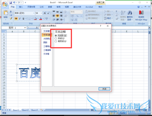 Excel½Ì³Ì Excel±í¸ñÖÐÔõôÌí¼Óˮӡ