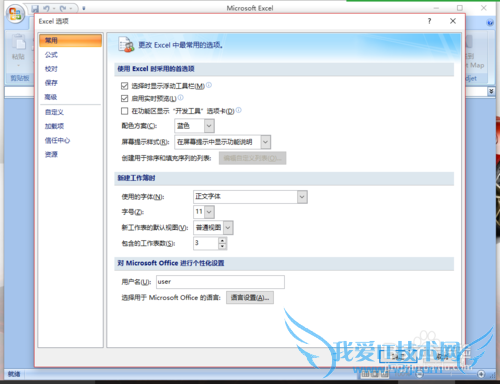 Excel½Ì³Ì Excel±í¸ñÖÐÔõôÌí¼Óˮӡ