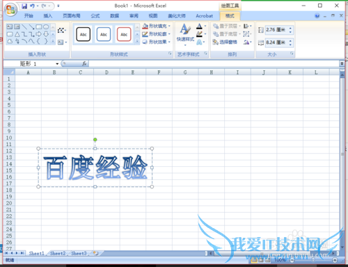 Excel½Ì³Ì Excel±í¸ñÖÐÔõôÌí¼Óˮӡ