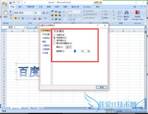 Excel½Ì³Ì Excel±í¸ñÖÐÔõôÌí¼Óˮӡ
