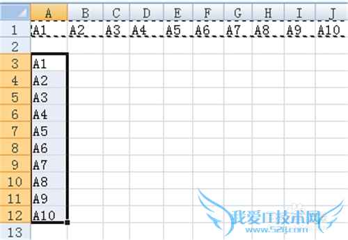 excel2010中如何巧用选择性粘贴使行列数据转换