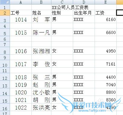 excel2010如何快速删除工作表中的空行