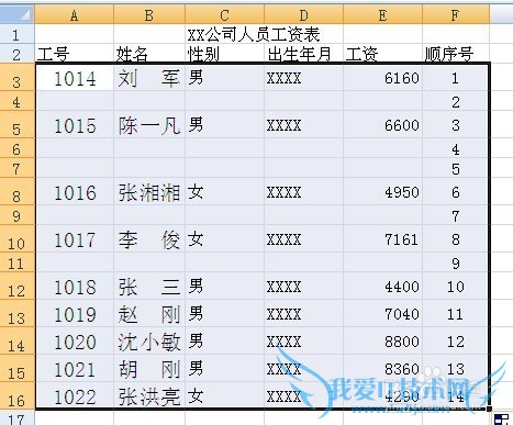 excel2010如何快速删除工作表中的空行