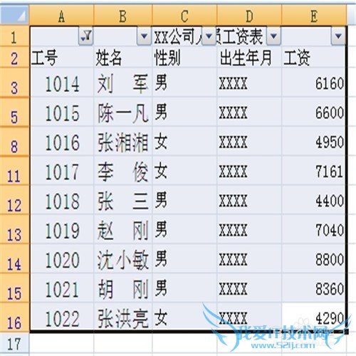 excel2010如何快速删除工作表中的空行