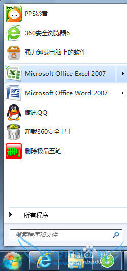excel如何快速求一个区域内数字的和