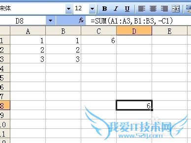 excel应用技巧十九之求和函数 SUM